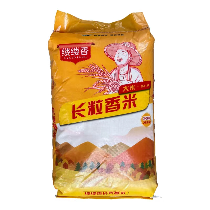 縷縷香長粒香米25kg袋，原價139，現(xiàn)價119，.jpg