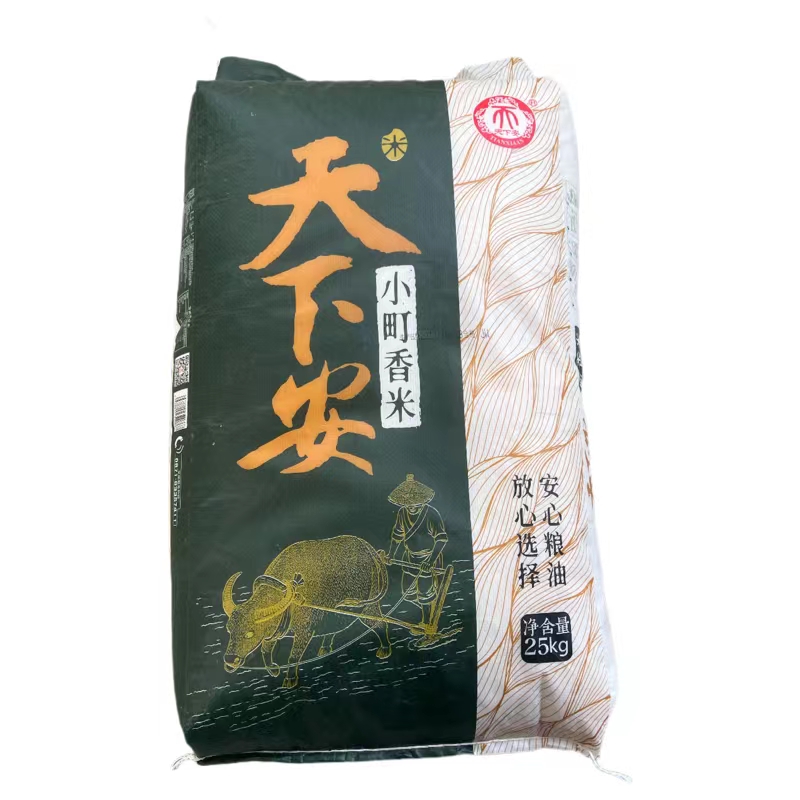 天下安小町香米25kg袋，原價(jià)150，現(xiàn)價(jià)130.jpg