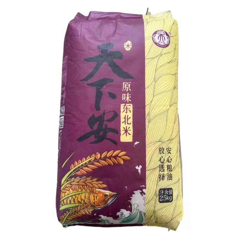 天下安原味東北米25kg袋，原價130，現(xiàn)價115，.jpg
